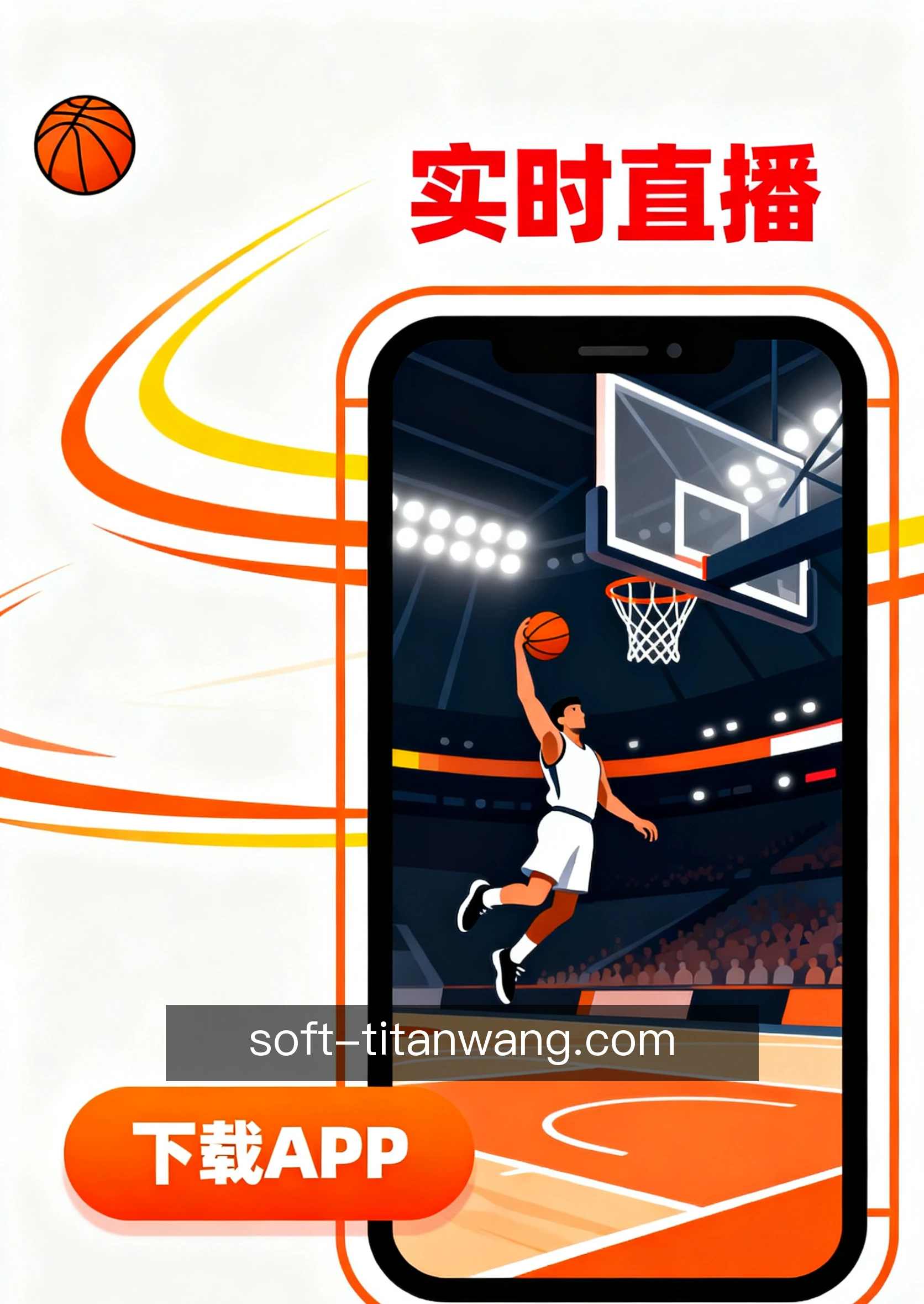 动态提醒