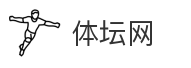 体坛网